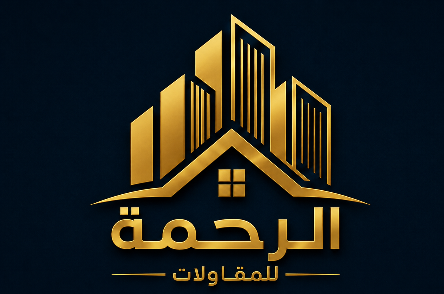 الرحمة للمقاولات